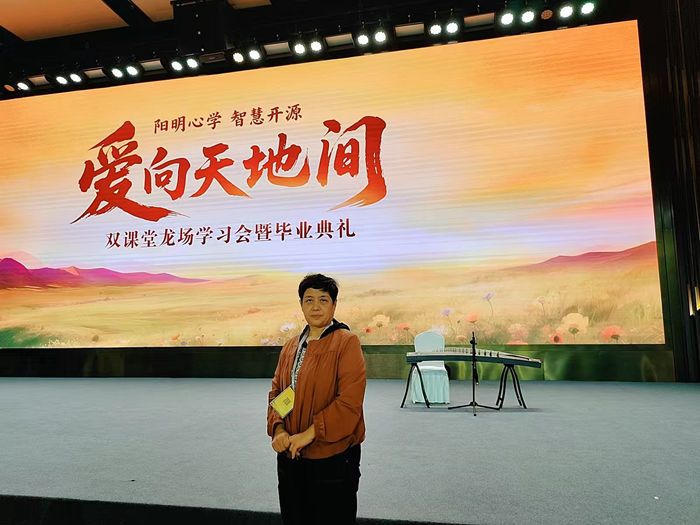 2025年7月致良知學(xué)習(xí)，提升心力，更好的工作和學(xué)習(xí)